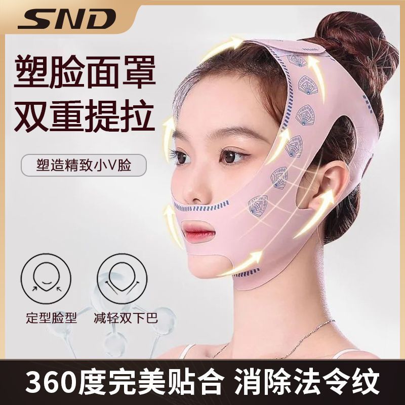 SND ผ้าพันแผลยกกระชับใบหน้า v Face Lifting Firming กฎหมายเส้นหย่อนคล้อย Full Face Lifting คางคู่ Sle