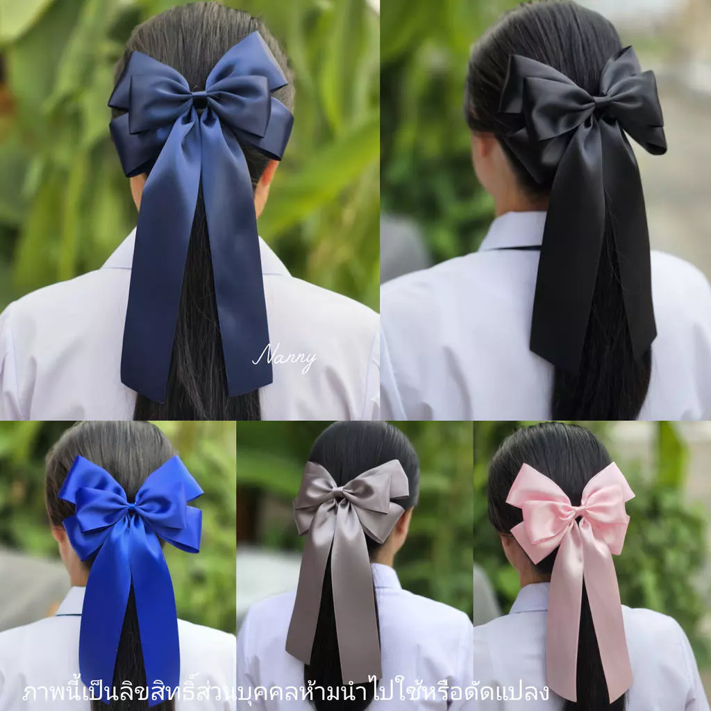 โบว์นักเรียนขนาดใหญ่ สำหรับเด็กมัธยม โบว์2แฉก2ชั้น(ไม่อนุญาตให้นำรูปไปใช้)