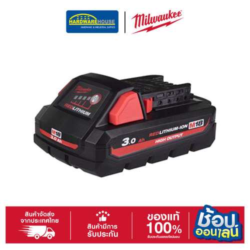 MILWAUKEE  แบตเตอรี่ 18V M18 HB3