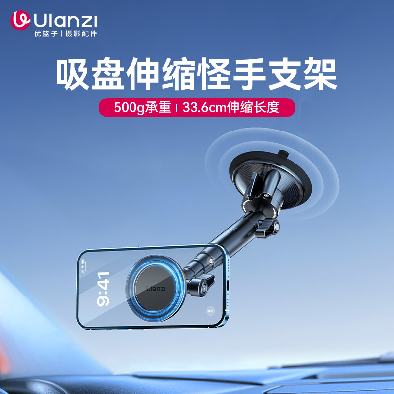 Ulanzi Ulanzi Ulanzi ZJ06 ถ้วยดูดแม่เหล็กแปลกมือRetractable Bracketรถยิงวงเล็บโทรศัพท์มือถือUniversa
