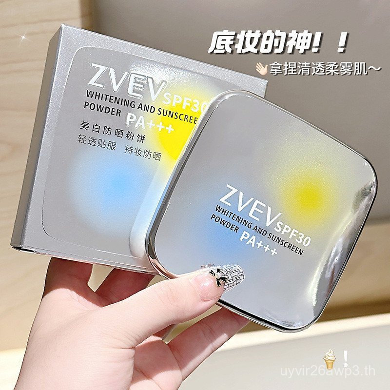 ZVEV คอนซีลเลอร์ Brightening Skin Tone ควบคุมความมัน Soft Focus แป้งฝุ่นครีมกันแดด Peeling Whitening