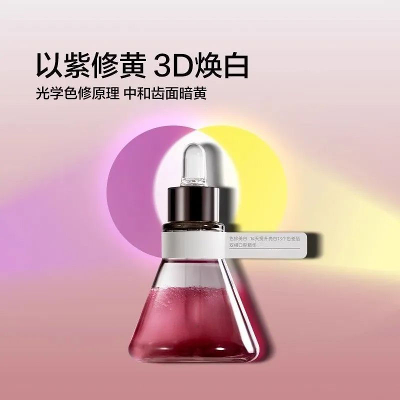 ขายร้อน Dual Phase Oral Essential Oil Care Gum Care ทําความสะอาดฟันไวท์เทนนิ่งลบลมหายใจ Fresh Mouthw