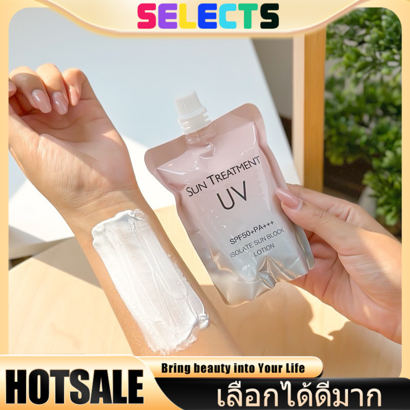 SELECTS ครีมกันแดดนมวัว SPF50+ PA+++ 🌟 กันน้ำ-เหงื่อได้ดี เนื้อบางเบาไม่หนักหน้า ไวท์เทนนิ่ง 150g