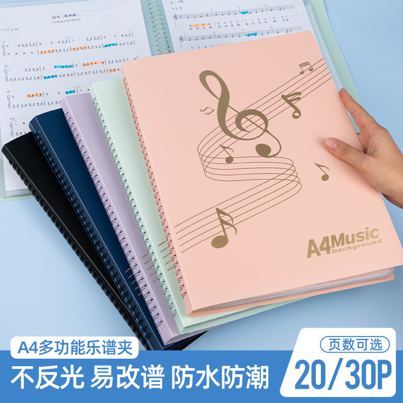 A Music Score Folder Book Staff Music Score Folder Book 9.3