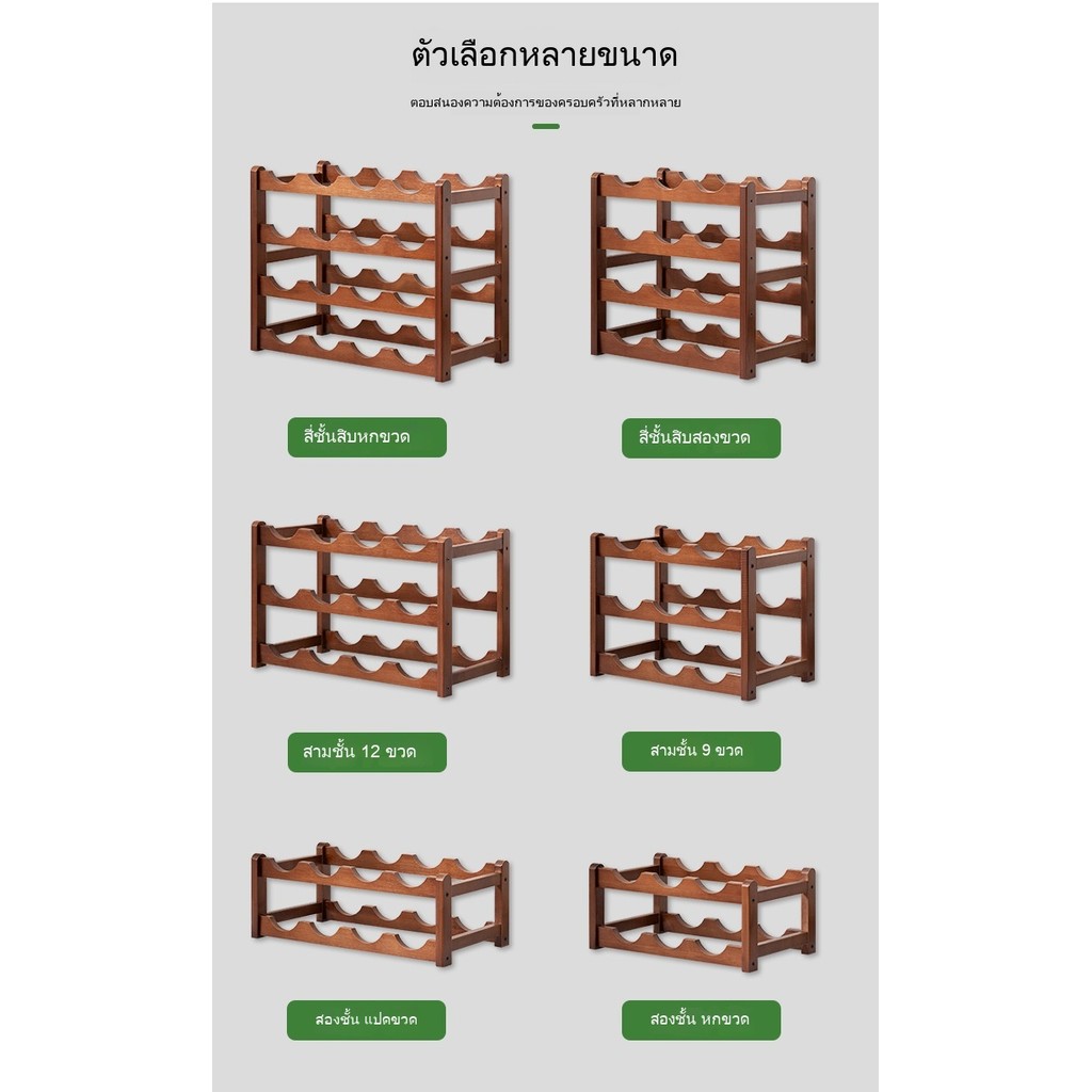 [ขายตรงโรงงาน] ชั้นวางไวน์เอียงหลายชั้น ✨ เรียบง่าย ใช้ในครัวเรือน/ห้องนั่งเล่น - รูปที่ 4