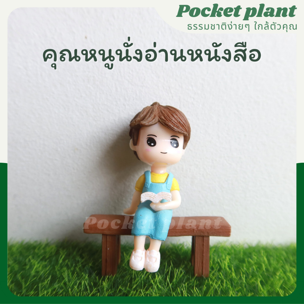 มุมมอง 4