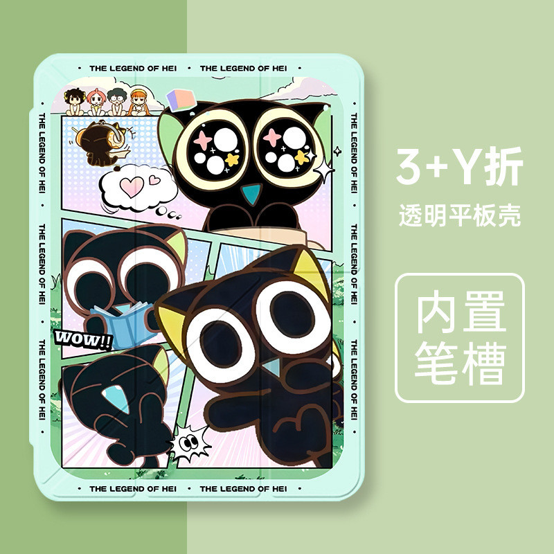 เหมาะสําหรับ ipadPro37 ซม.3 + Y พับป้องกันกรณี 10.2 พร้อมช่องเสียบปากกา 9.7 อะคริลิค Air4/5 กันกระแท