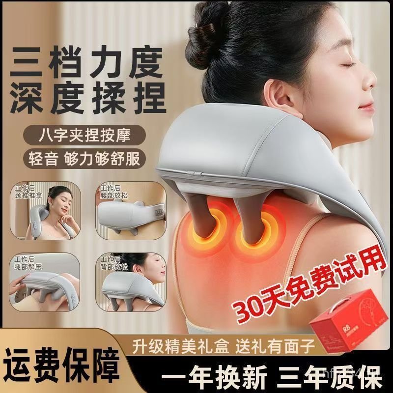 กล้ามเนื้อเฉียงมัลติฟังก์ชั่นวดไหล่คอผ้าคลุมไหล่นวดผมนวดประคบร้อนมัลติฟังก์ชั่เอวกลับคอ 4RPU