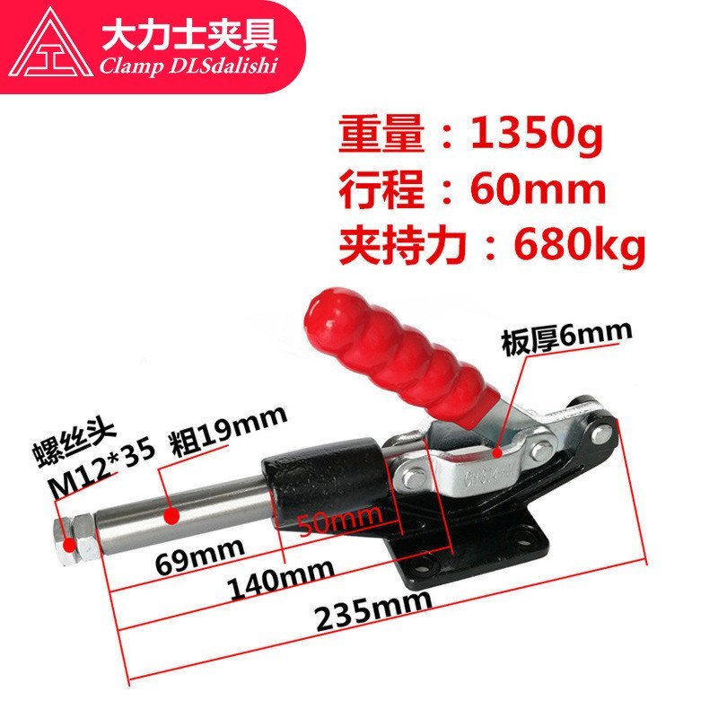 T Test Stand Hercules Quick Supply Clamp Quick Clamp ผู้ผลิต Quick Clamp GH-304-H-WDC เลื่อนประเภท 5