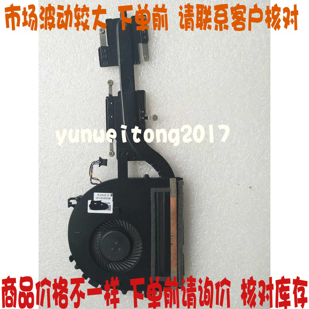 Lenovo Lenovo Lenovo Notebook 300s-14 หม้อน้ําพัดลมหม้อน้ําท่อทองแดง