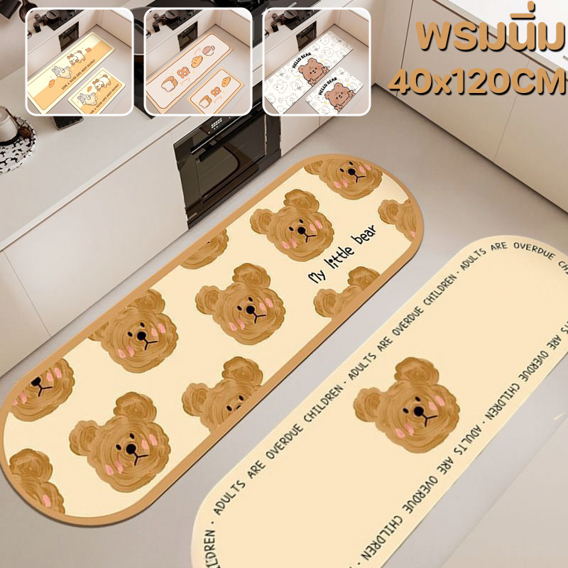 ตกแต่งบ้าน  พรมปูพื้น พรมนิ่ม ดูดซับน้ำได้ดี กันลื่น แห้งเร็ว พรมเช็ดเท้าลายการ์ตูนน่ารัก ขนาดใหญ่ 40x120CM ราคาพิเศษ