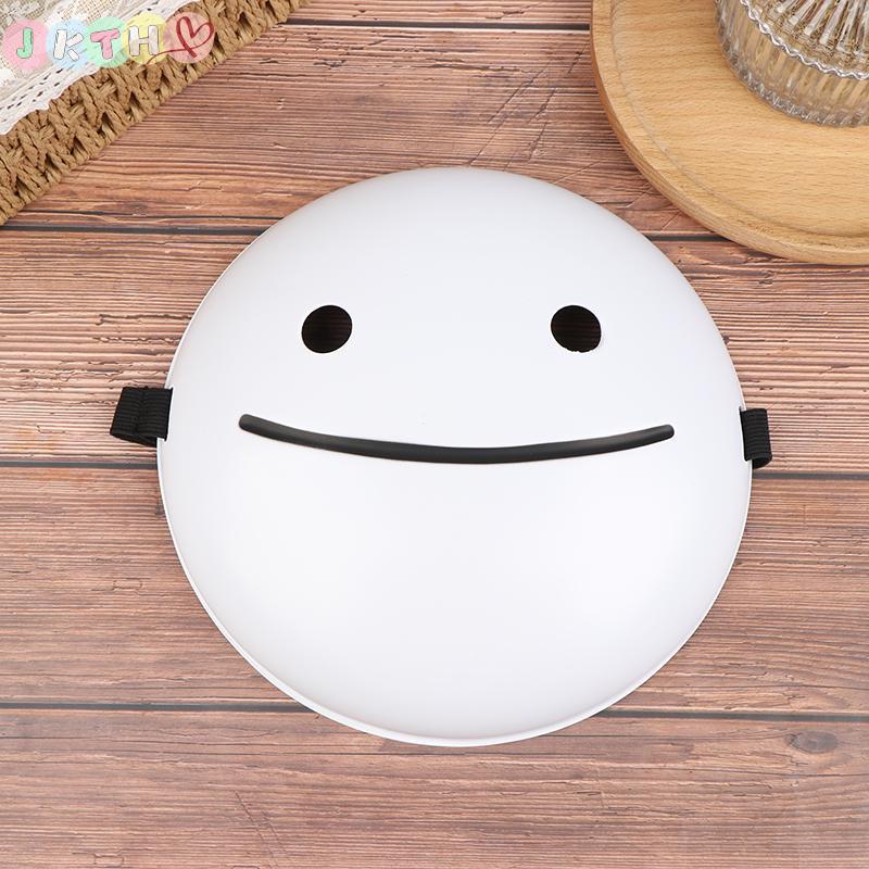 JKTH คอสเพลย์หน้ากากฮาโลวีน Dreams หน้ากากการ์ตูนอะนิเมะสีขาว Smile หน้ากากหมวกกันน็อค JKK