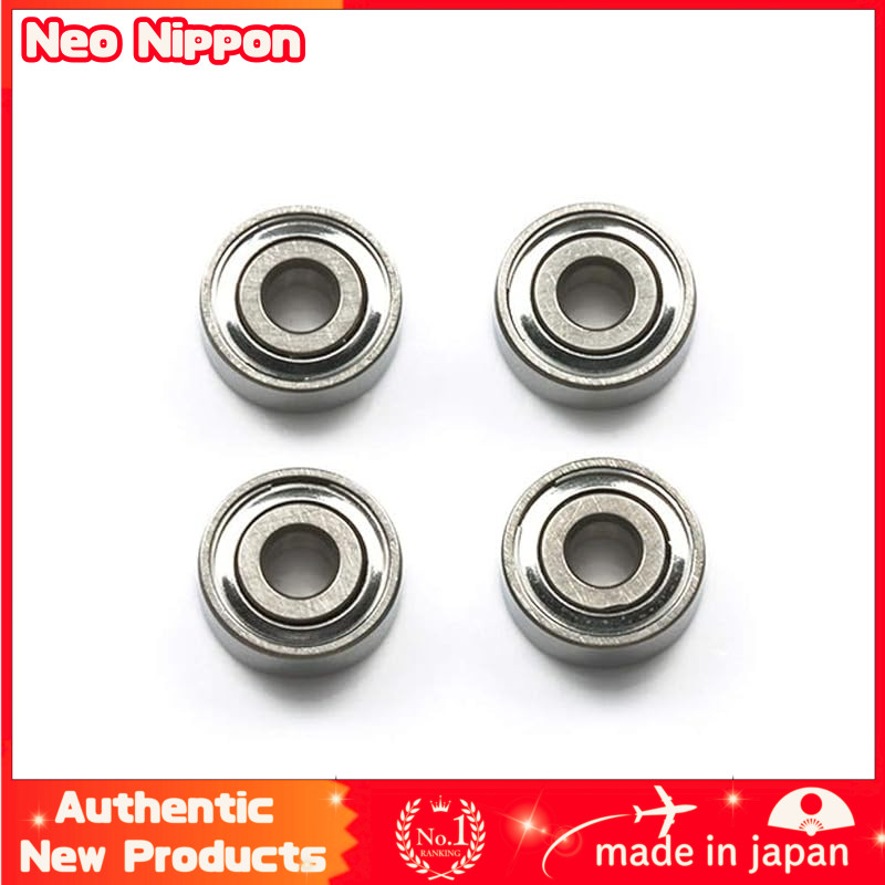 TAMIYA Mini 4WD Upgraded Parts Series No. 519 GP.519 HG Round Hole Ball Bearings (4 pieces) 15519