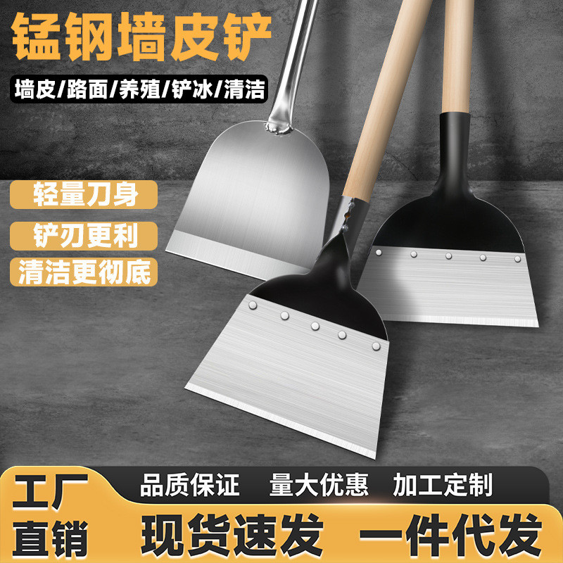 ทําความสะอาดพลั่วผนังผิวพื้นดินทําความสะอาดพลั่วครัวเรือนขนาดใหญ่Dungพลั่วไก่DungหมูDungเครื่องมือหน