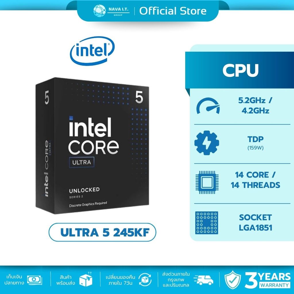 🛵มีส่งด่วน💨INTEL CORE ULTRA 5 245KF- 14C 14T รับประกัน 3 ปี