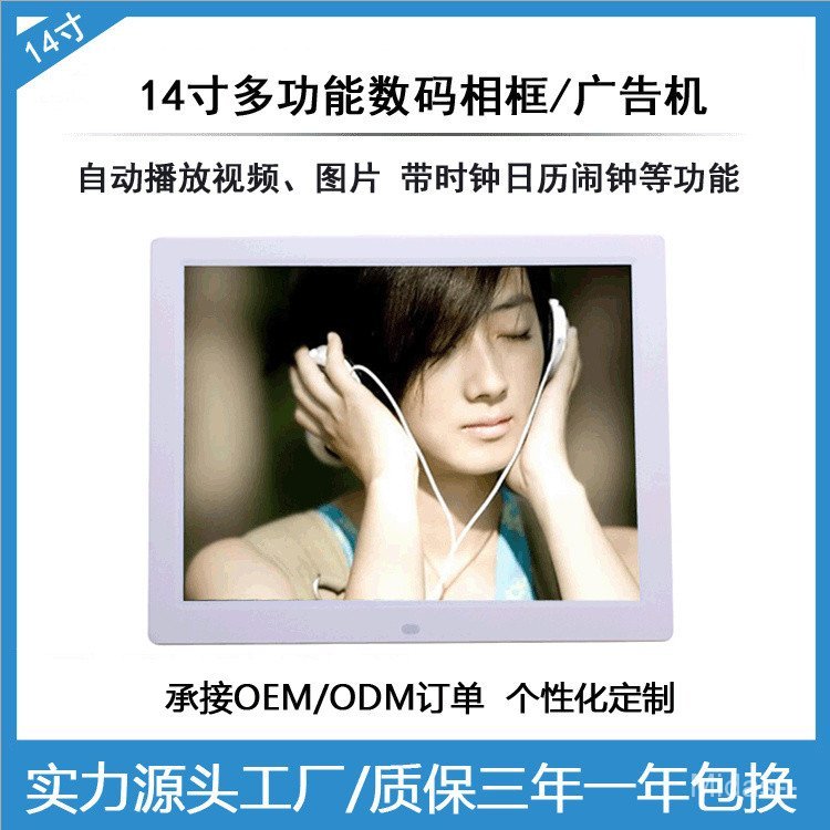 47 ซม.50 ซม.HD Multi-Function Digital Photo Frame อัลบั้มรูปอิเล็กทรอนิกส์ติดผนังเครื่องโฆษณาเครื่อง