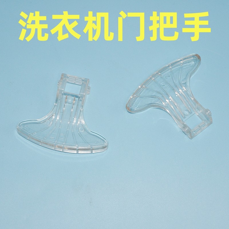 เหมาะสําหรับประแจประตู MG52-X801