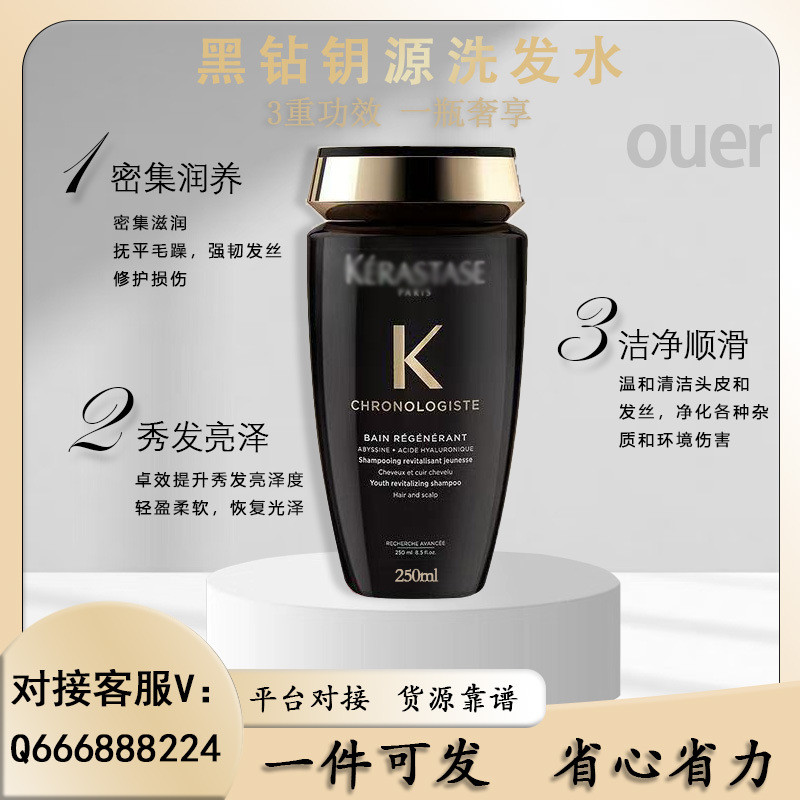 การ์ด Black Diamond Key Source Shampoo Caviar 3 ชิ้นชุด 250 แชมพู 100 น้ํามันหอมระเหย 200 มาส์กผม IU