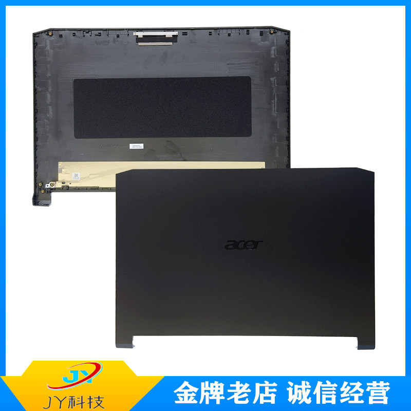 Acer Acer Shadow Knight AN517-41 AN517-51 AN517-52 53 AN517-54A Shell