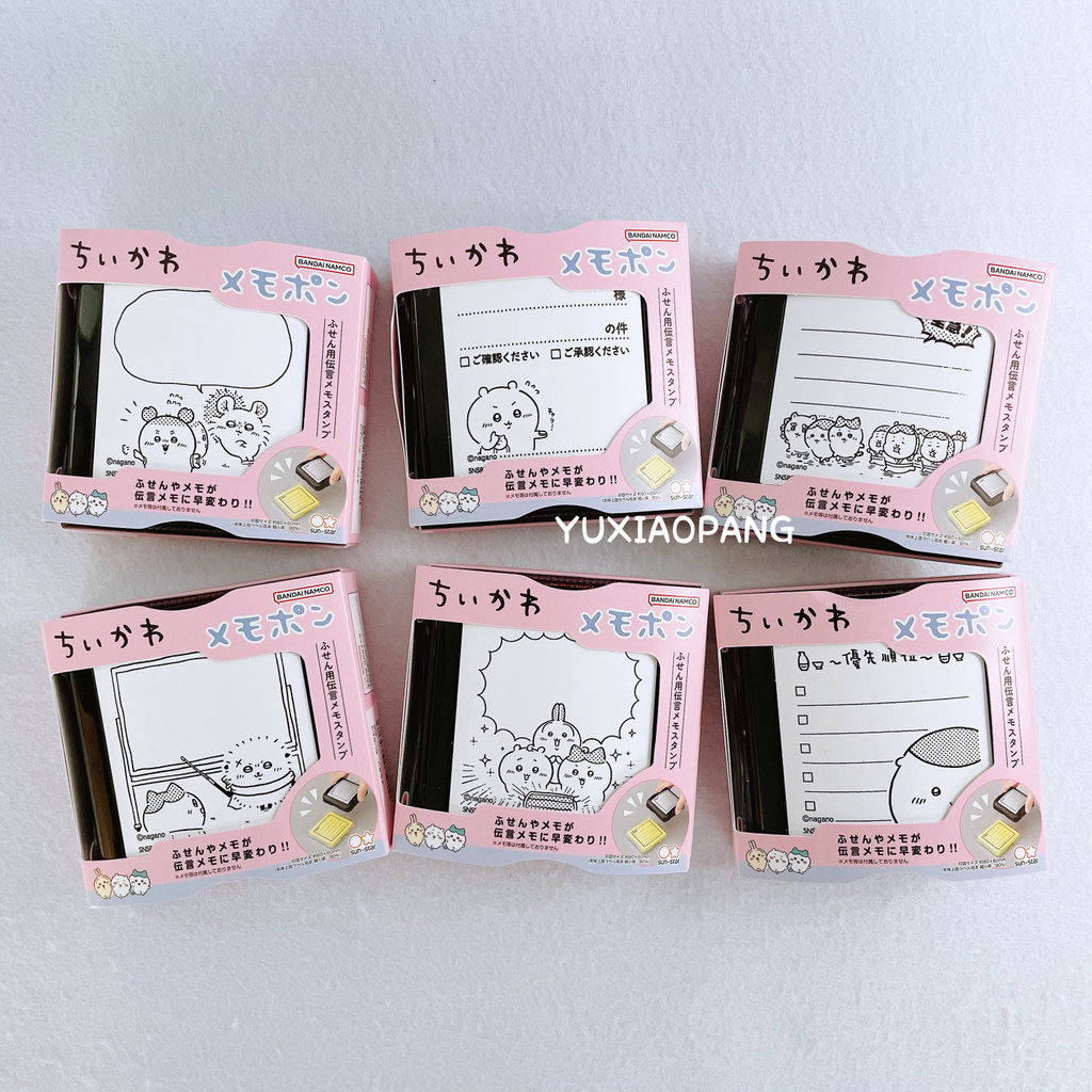 Chikawa chikawa Limited Japan sun star sun-star ประทับตราที่สอดใส่จํากัด Sticky Note Stamp กระดาษหลว
