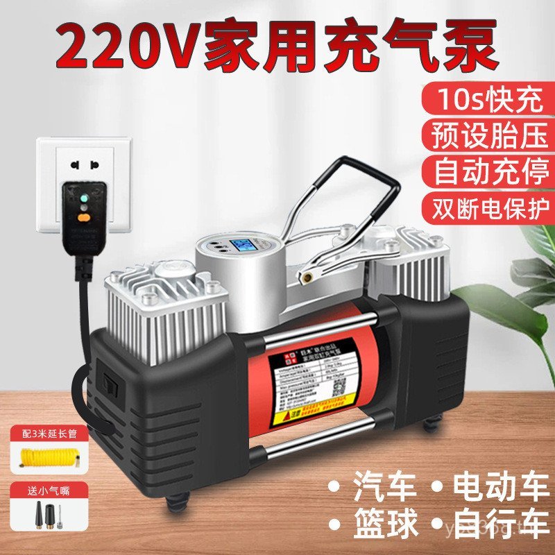 โลหะไฟฟ้า 220V บาสเกตบอลปั๊มลมปั๊มลมจอแสดงผลดิจิตอล Dual กระบอก AC รถในครัวเรือน Bubble คอลัมน์ปั๊มล