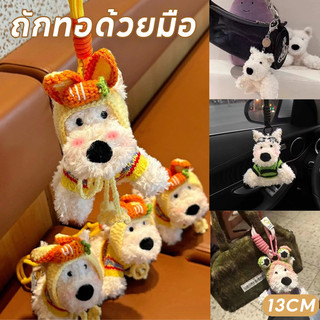 COD 13cm พวงกุญแจ พวงกุญแจ งานฝีมือ สไตล์การ์ตูน นุ่ม จี้พวงกุญแจของเล่นตุ๊กตา กระเป๋าเป้ตกแต่ง