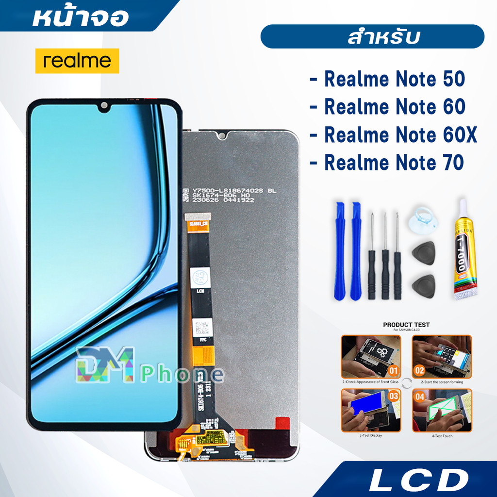 LCD หน้าจอ Realme Note 50/Realme Note 60/Realme Note 70/Realme Note 60X จอ+ทัช LCD Display Screen Touch RealmeNote50