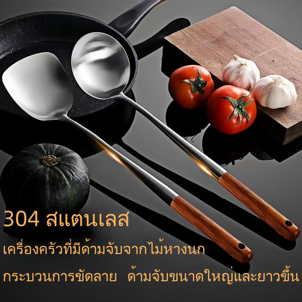 ช้อนผัดสแตนเลส 304 สำหรับใช้ในบ้าน ช้อนซุปด้ามยาว ช้อนกรองซุป ใช้ตักซุป ช้อนตักยาว พายกระทะสำหรับผัด