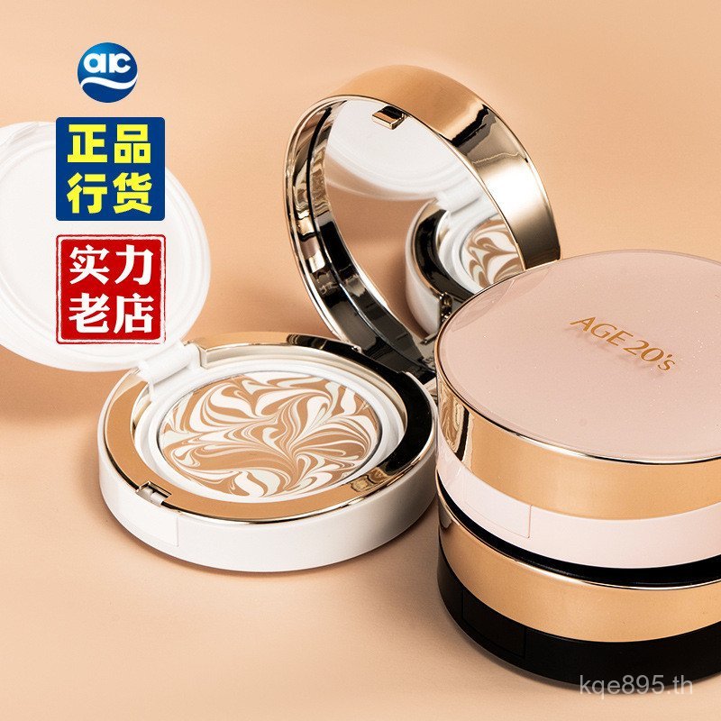 AGE20s Starry Sky รองพื้นของแท้ Aekyung ครีมกันแดดเกาหลี Air Cushion สามสีบีบีครีม Garland Liquid Fo