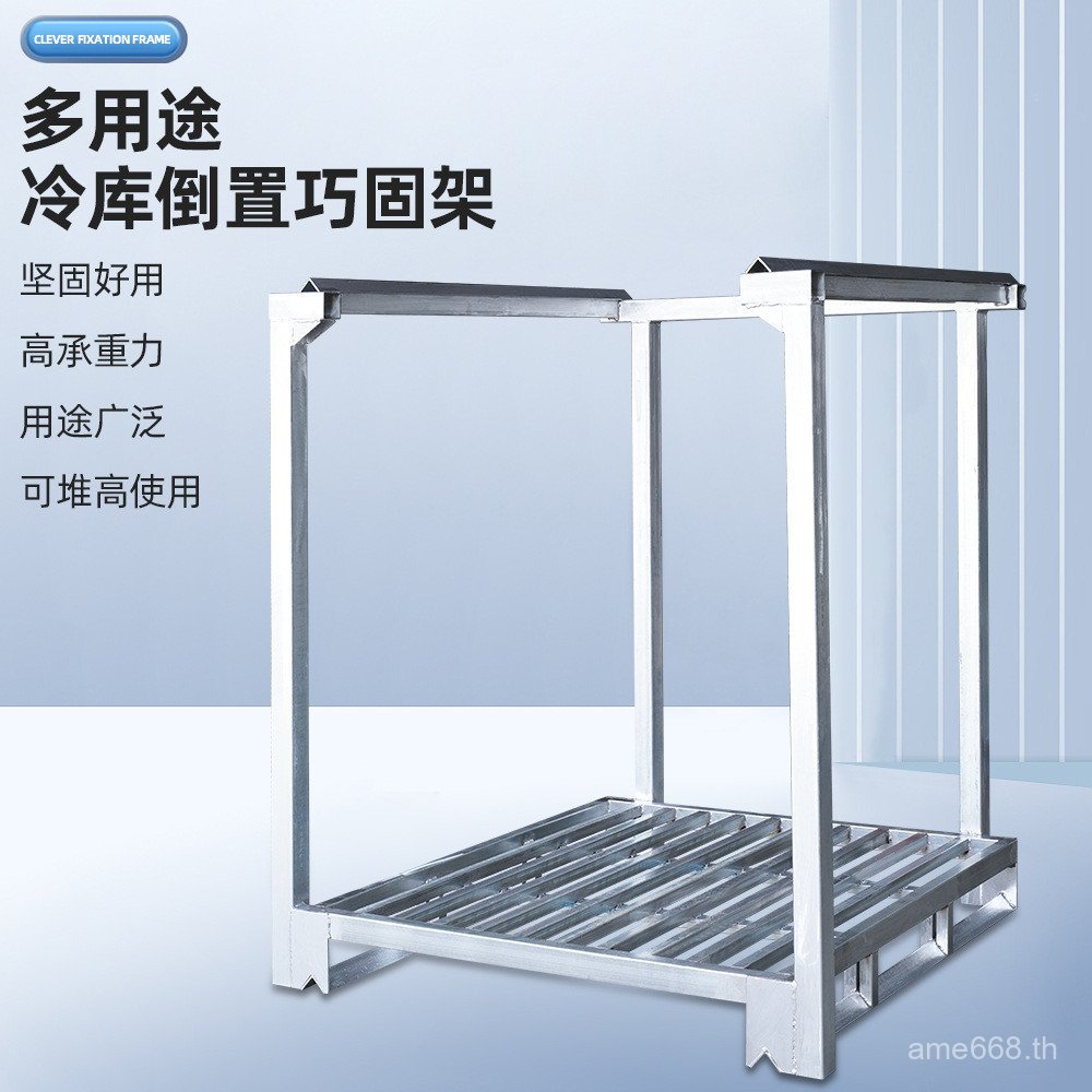 Bubble Blue Warehouse Clever Rack 1.25m ข้าวเก็บความเย็นกรงเหล็กซ้อน * สามารถ Q235 * 1.321.55KFDS