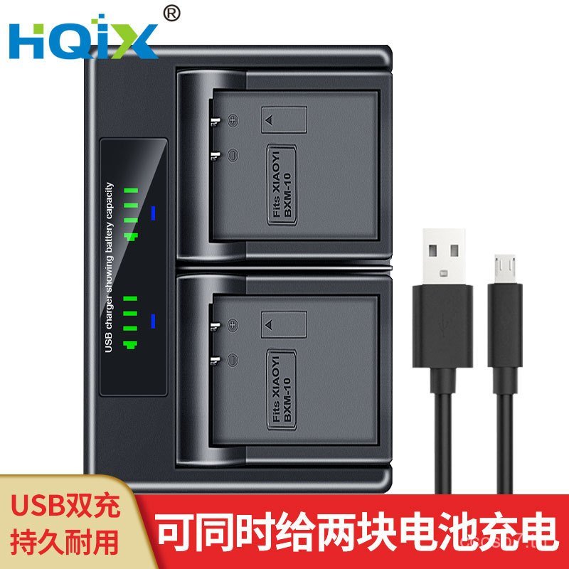 HQIX เหมาะสําหรับกล้อง Mirrorless Xiaoyi YI M1 BXM-10 แบตเตอรี่เครื่องชาร์จแบบ Dual Charge