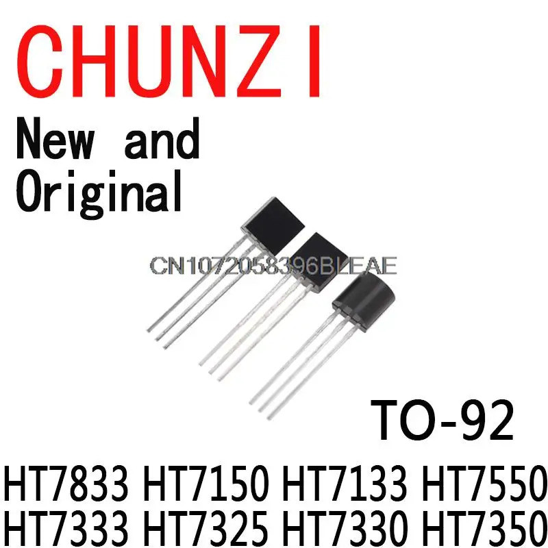 10PCS TO-92 7833A-1 HT7833A-1 HT7333-1 HT7833-1 HT7550-1 HT7833A HT7150 HT7133 HT7550 HT7333 HT7325 