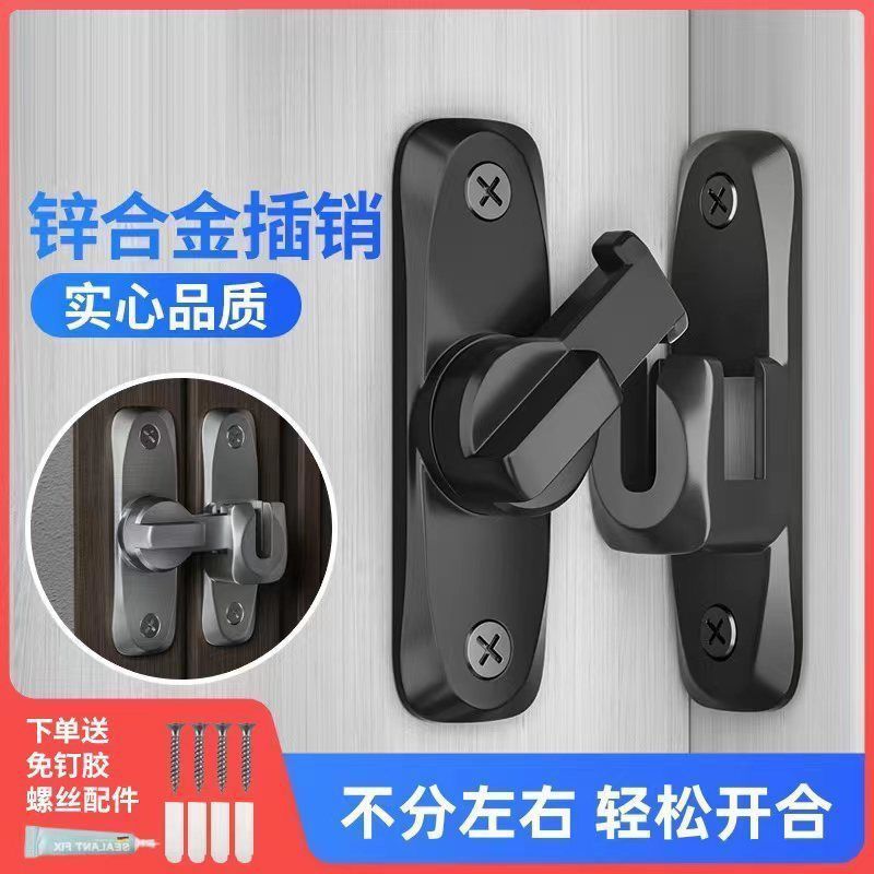 ล็อคหัวเข็มขัดแข็งอลูมิเนียมเจาะรูฟรี Pin Anti-Theft Buckle Entrance ประตู Anti-Lock 90 องศา 180 องศ