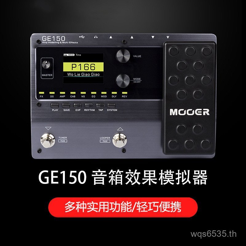 Ge150MOOER Sampling Effect อุปกรณ์จําลอง Magic Ear/กีตาร์ไฟฟ้าอุปกรณ์แบบบูรณาการ ge200 พร้อมหมายเลข 