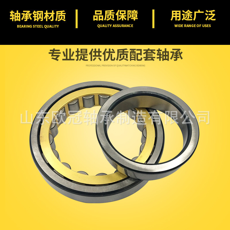 แบริ่งลูกกลิ้งทรงกระบอก NJ NU210 211 212 213 214 215 216 217EM คลังสินค้าพร้อม Daquan