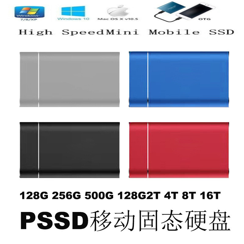 PSSD2TB 4Tt8t 8TB10T16T ฮาร์ดไดรฟ์มือถือ SSD Solid State Drive USB3.1 โลหะ 1TB 2T