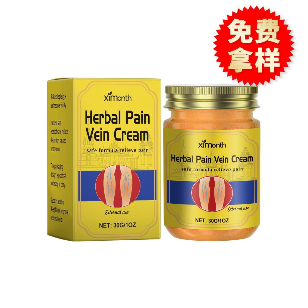 XIMONTH Herbal Leg Care Cream Care Massage Care Leg Care Cream GGG555