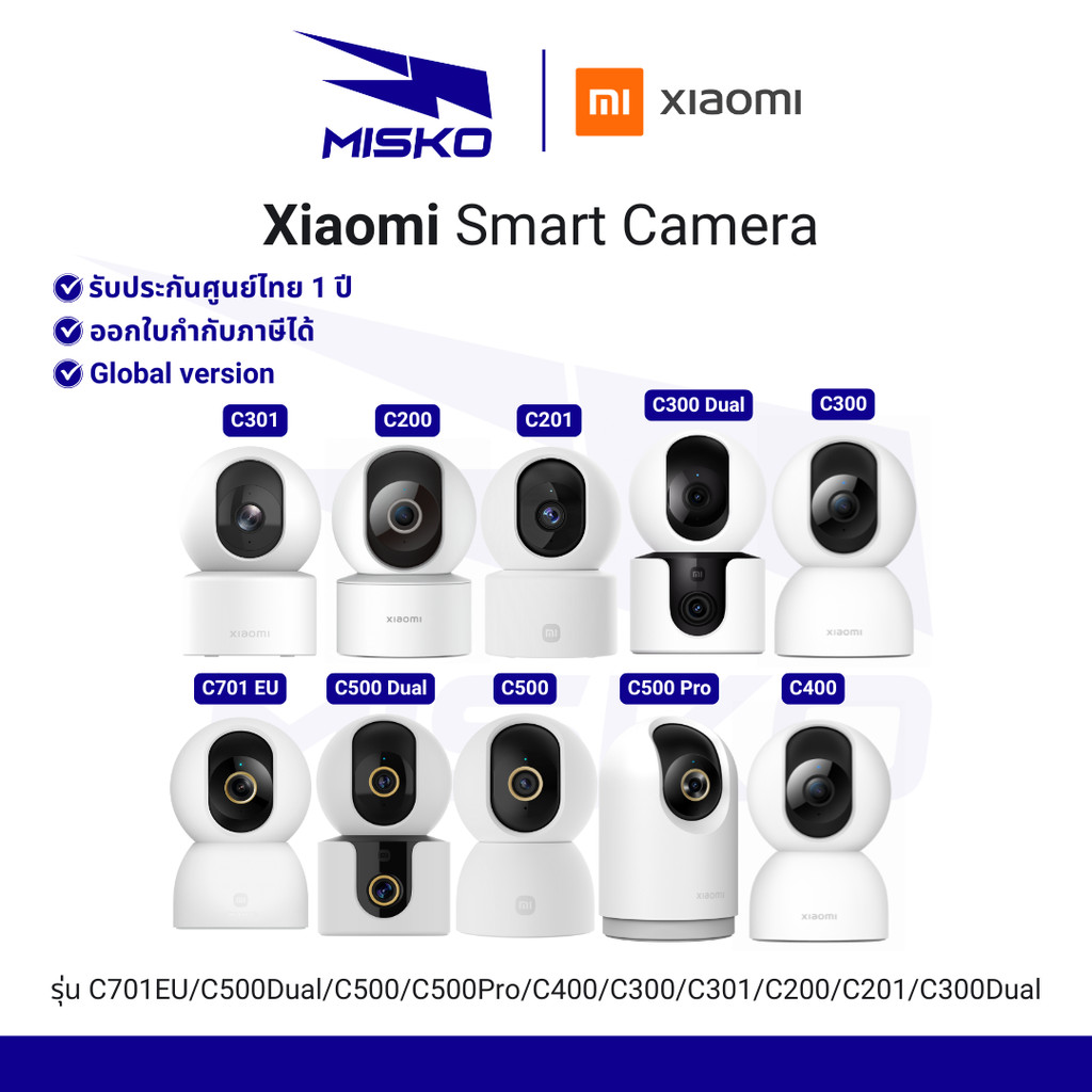 Xiaomi smart camera C701 C500 C400 C300 C201 C200 Global Version กล้องวงจรปิด รับประกันศูนย์ไทย 1 ปี