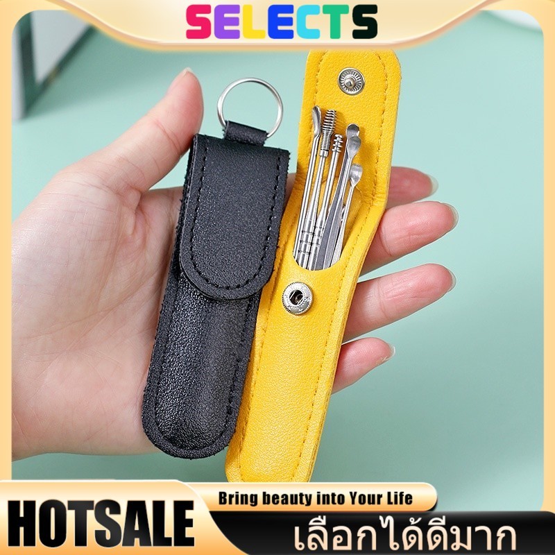 SELECTS 【6ชิ้นครบเซ็ต】ชุดไม้แคะหูสแตนเลส ⚙️ กล่องหนังพกพาสะดวก ของขวัญสุดพิเศษ!🎁 ชุดไม้แคะหูสแตนเลส 6ชิ้น กล่องหนัง