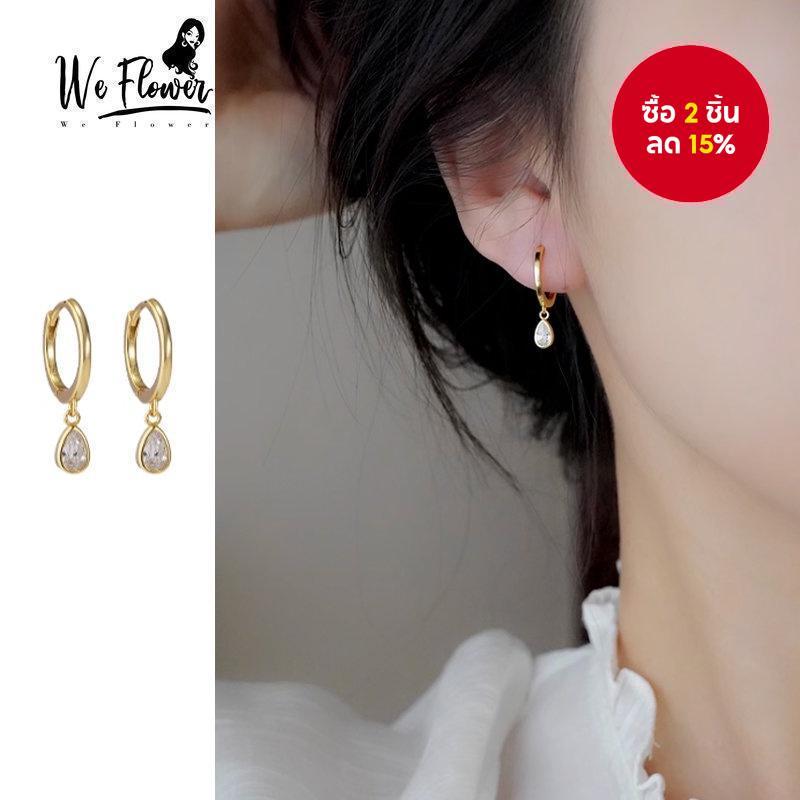 We Flower ต่างหูห่วงเพทายหยดน้ําคลาสสิกสําหรับผู้หญิงและเด็กผู้หญิงเครื่องประดับคริสตัลหรูหรา