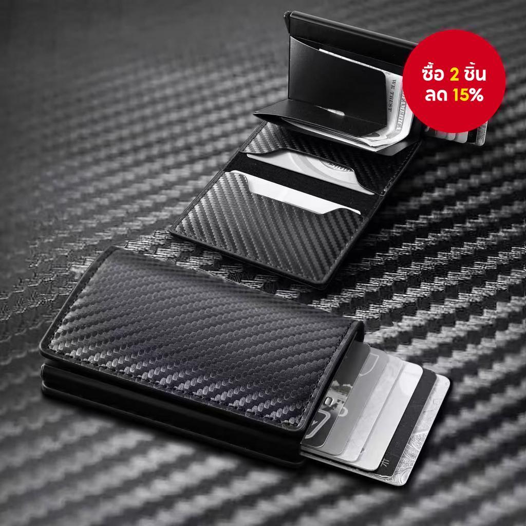 กระเป๋าสตางค์ผู้ชายปิดกั้น RFID Ultra-Thin Auto-Pop Card Holder หนังอลูมิเนียม Bifold​