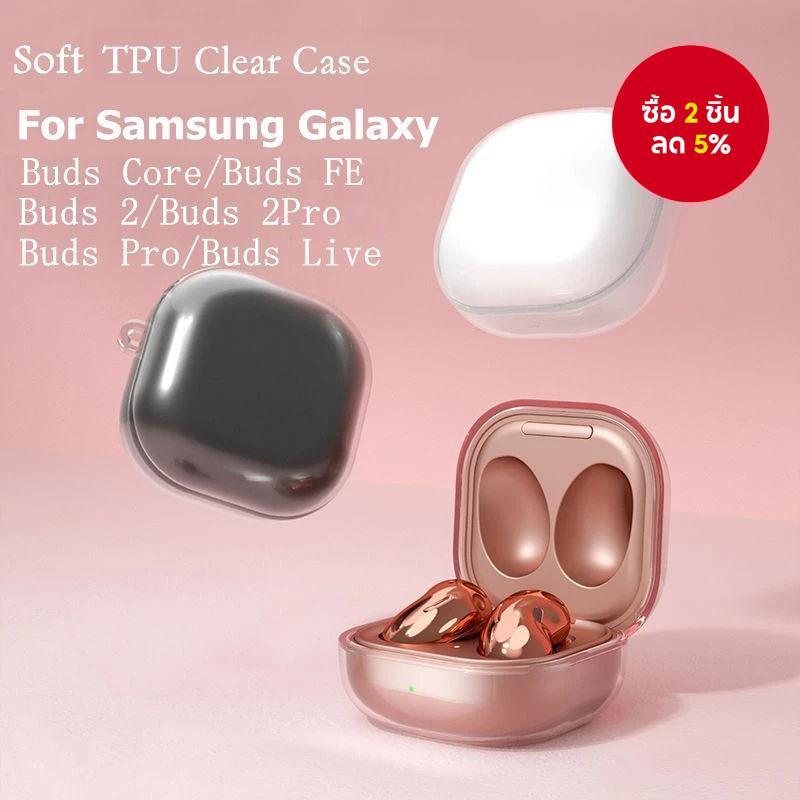 สําหรับ Samsung Galaxy Buds Core FE 2 Pro Live 2Pro เคสป้องกันแบบใส TPU นิ่ม