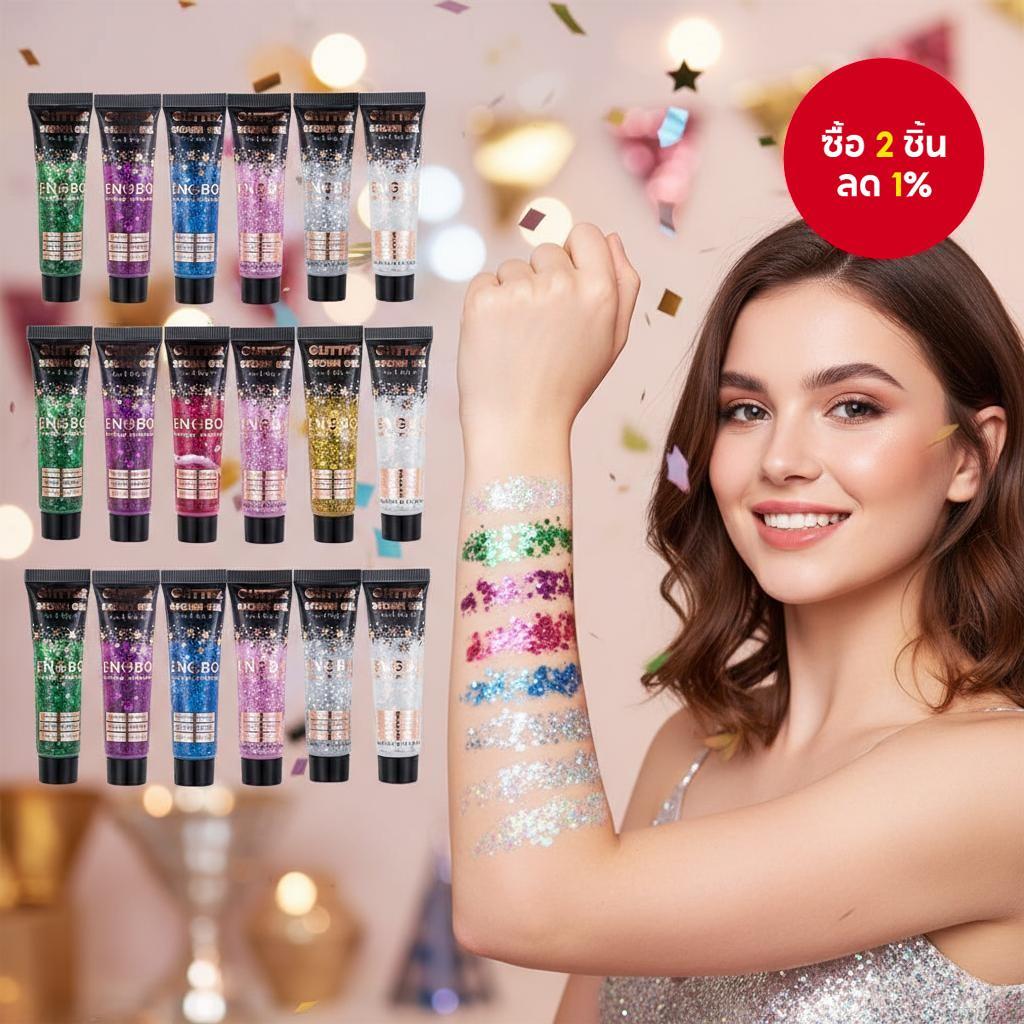 เจลเลื่อมเลเซอร์สําหรับใบหน้าและร่างกาย อายแชโดว์กลิตเตอร์สีสันสดใส ครีมทาตัวเวที