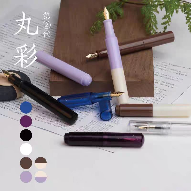 MAJOHN Mojiang Marucai รุ่นที่สองโปร่งใส Starry Sky Fountain ปากกา Macaron Merad สีน้ําตาล mini mini Pocket ปากกา