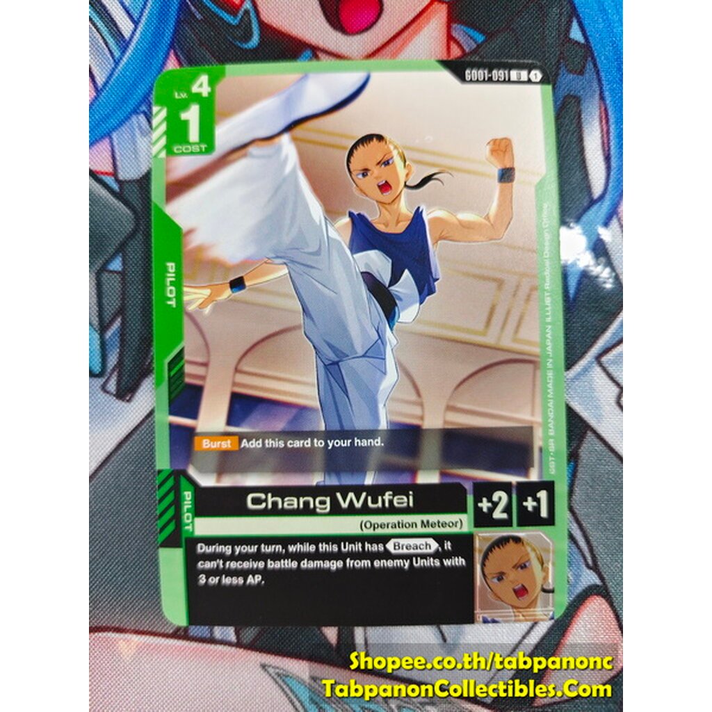 Gundam Card Game Eng GD01-091 U Chang Wufei