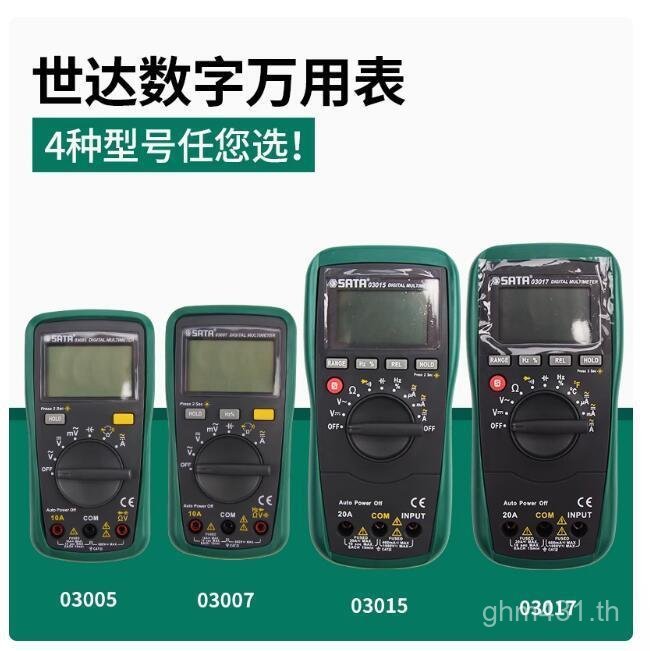 03017 อุณหภูมิจอแสดงผลดิจิตอล/มัลติมิเตอร์การวัดมือถือ ซาต้า0300703005Zhida/ 03015/GUFF