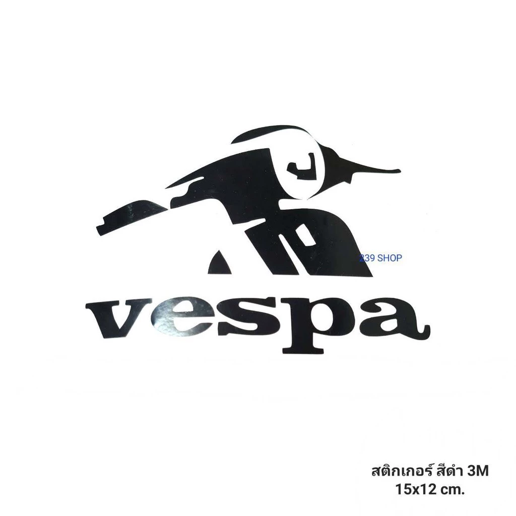 สติ๊กเกอร์ VESPA เวสป้า สะท้อนแสง 3M ขนาด 15x12 ซม thumbnail 6