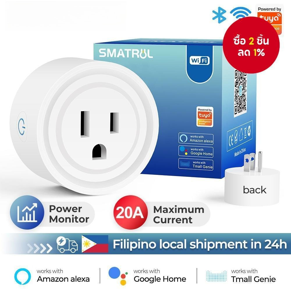 Smatrul สมาร์ทปลั๊ก WiFi 20A/16A US Plug ควบคุมผ่านแอป/เสียง ใช้งานกับ Alexa Google Home ตรวจสอบพลังงาน - พร้อมส่ง