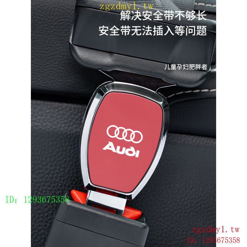 QQHO PJAY UXWQ Audi Audi, Audi Safety Socket with Mount A4l/A6l/A8/Q5l/Q3/Q2/A3 Extender Connector B