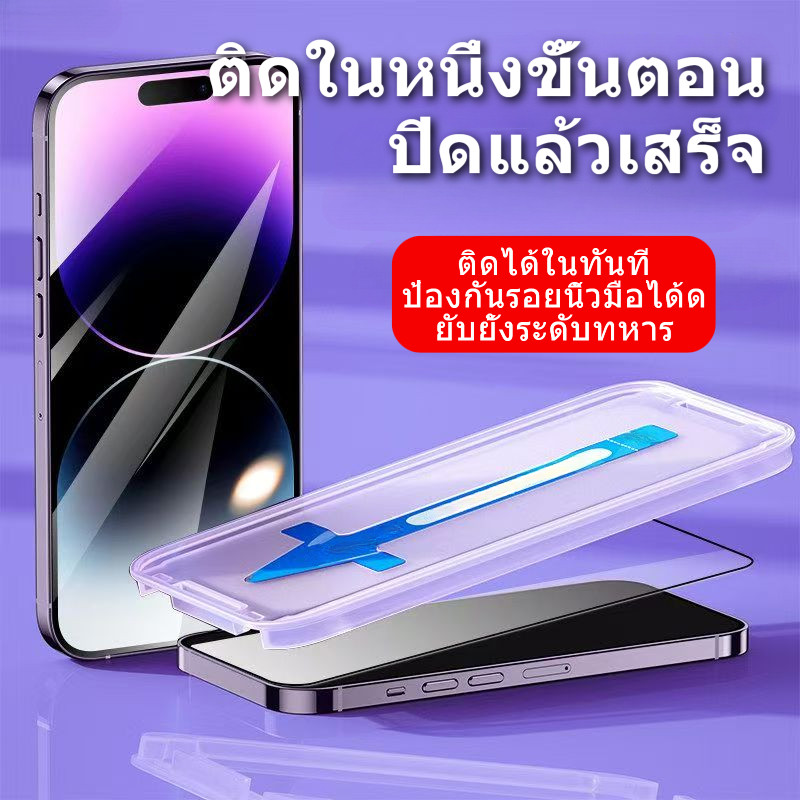 😺 แมวเคส 💎ฟิล์มกระจกกันรอย ครอบคลุมทั้งหน้าจอ【iPhone17ProMax 17Air 16pro 15plus 14/13/12】-D1/D5/D9 - รูปที่ 4